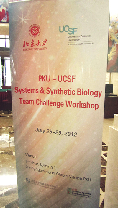 Figure 10. PKU-UCSF Workshop.