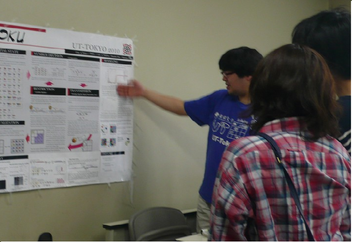 UT-Tokyo-postersession.png